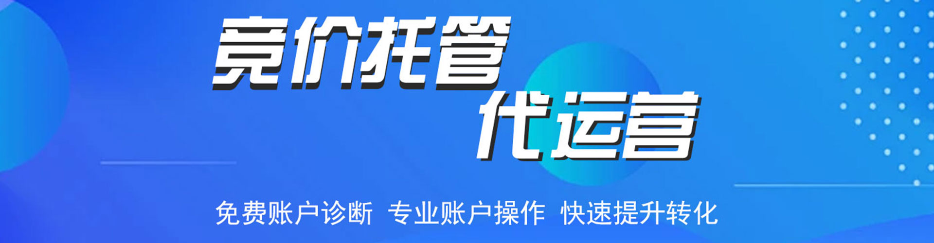 巨野知乎信息流