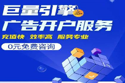 SEM外包助力企业海外市场拓展案例